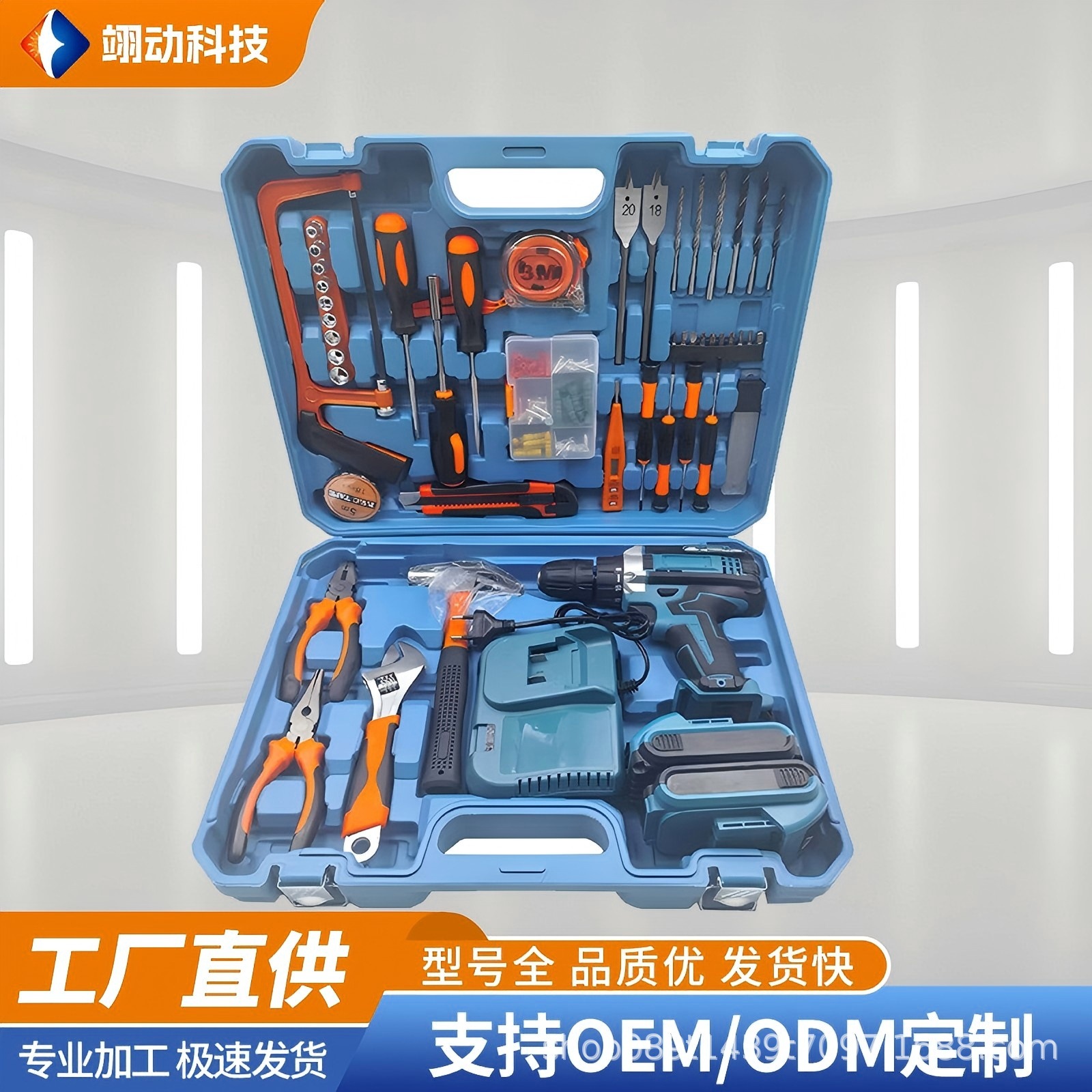 外贸专供手持锂电充电钻多功能小型无线多功能家装冲击电动螺丝刀