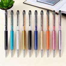 创意多色水晶电容笔平板手机触屏圆珠笔金属钻石笔旋动商务礼品笔