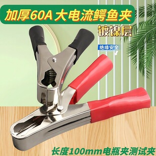 �Ӻ�60A���{�~�A�Դ�ƿ�Ӿ��A܇�d��������100mm��늊A�yԇ�A