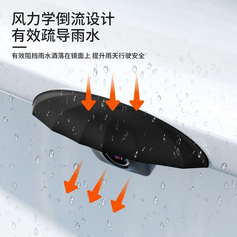 通用倒车后摄像头防雨罩360影像防水雨眉挡雨板配件汽车改装用品|undefined