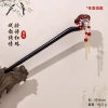 Zhuluo Shaking Star