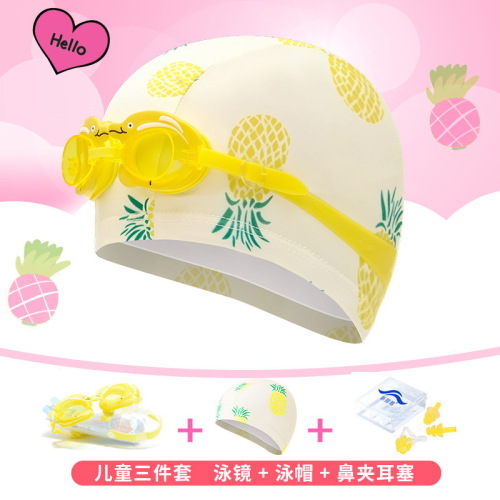 New fashionable cartoon children's swimming goggles and swimming cap set combination soft swimming cap eye protection boys and girls swimming equipment