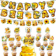 蜜蜂主题派对装饰 bee蜜蜂横幅拉旗蛋糕插牌 儿童生日布置用品