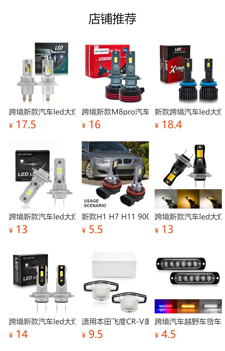 Cross-Border T20 Car Led Turn Signal 1156 Brake Light 3014 High Brightness 144Smd Anti-Stroboscopic Decoding Constant Current