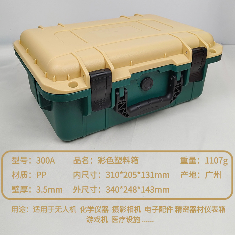 Caja impermeable de color Caja de embalaje de drones Caja de protección de seguridad Caja de embalaje de instrumentos electrónicos Caja de revestimiento EVA