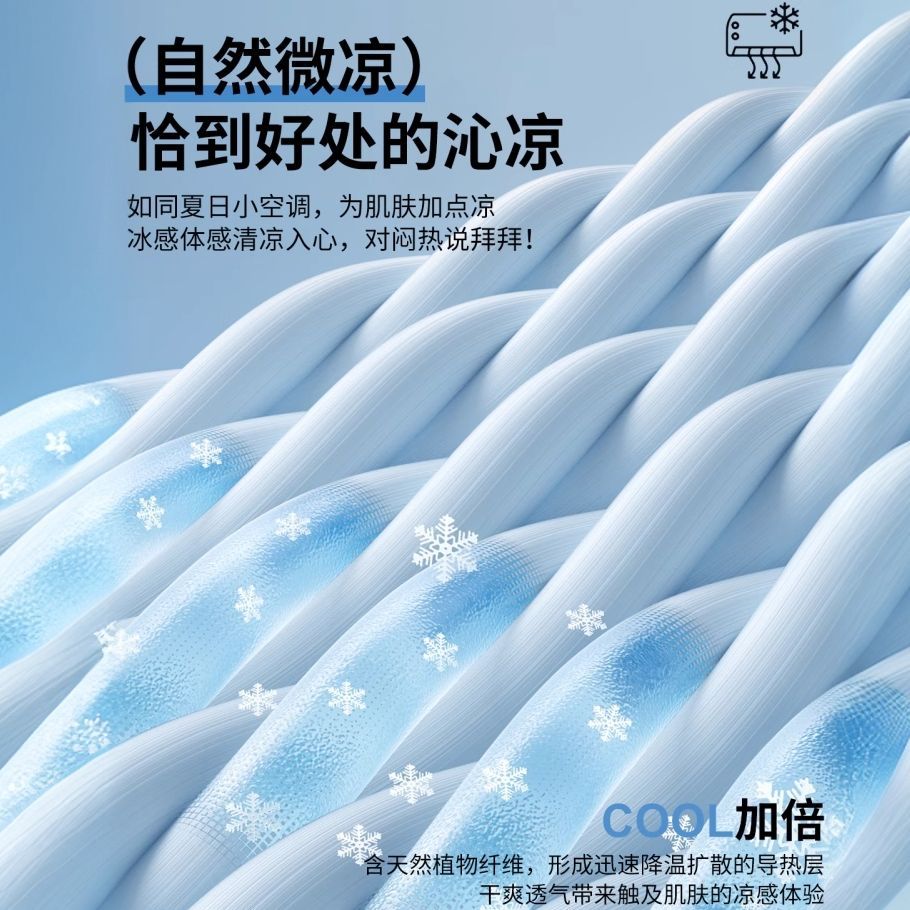 Almohada de seda de hielo de sensación fresca de verano para hombres, cuidado de la columna cervical para adultos, almohada para dormir, almohada especial para dormir en el dormitorio