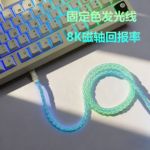8K回报率磁轴键盘编织数据线固定单色发光氛围车载carPlay快充电