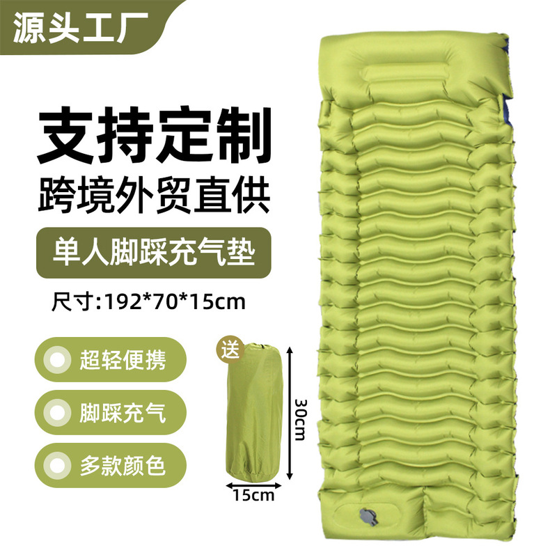 Cross-Border Thickened Inflatable Mattress Portable Camping Inflatable Mattress Outdoor Foot-Operated Inflatable Mattress Outdoor Tent Sleeping Mat Cross-Border Thickened Inflatable Mattress Portable Camping Inflatable Mattress Outdoor Foot-Operated Inflatable Mattress Outdoor Tent Sleeping Mat