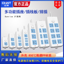 ��̩�Ų厧�_�PSunrise 2T�往��10A��λ��׼�������๦�ܲ��