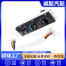 汽车气候控制模块汽车空调控制面板适用于吉普牧马人55037473AB