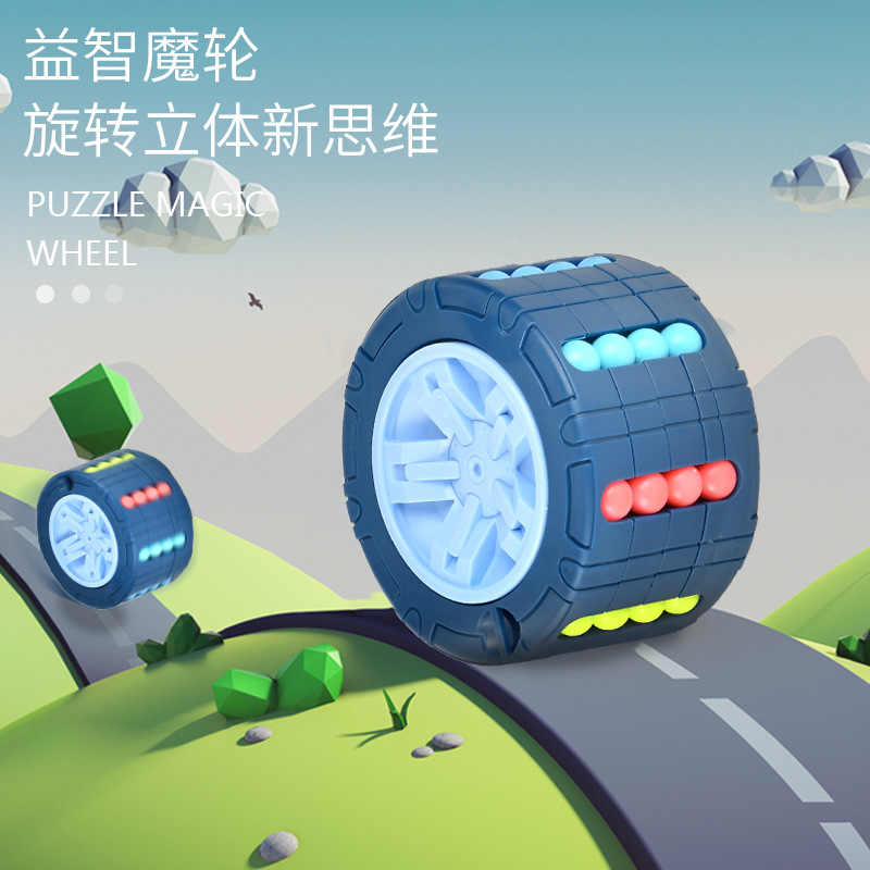 Transfronterizo educativo infantil giratorio Magic Bean jugando cerebro educación temprana pensamiento entrenamiento BOLA MÁGICA juguete de descompresión de la yema del dedo