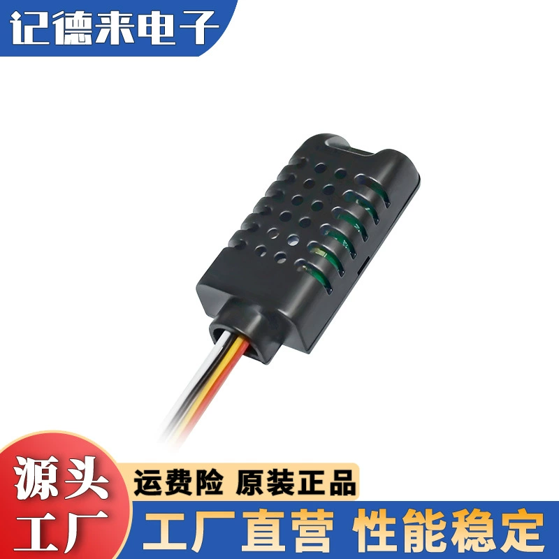 ASAIR Oson AM2301B Интегрированный модуль датчика температуры и влажности IIC цифровой сигнал против помех