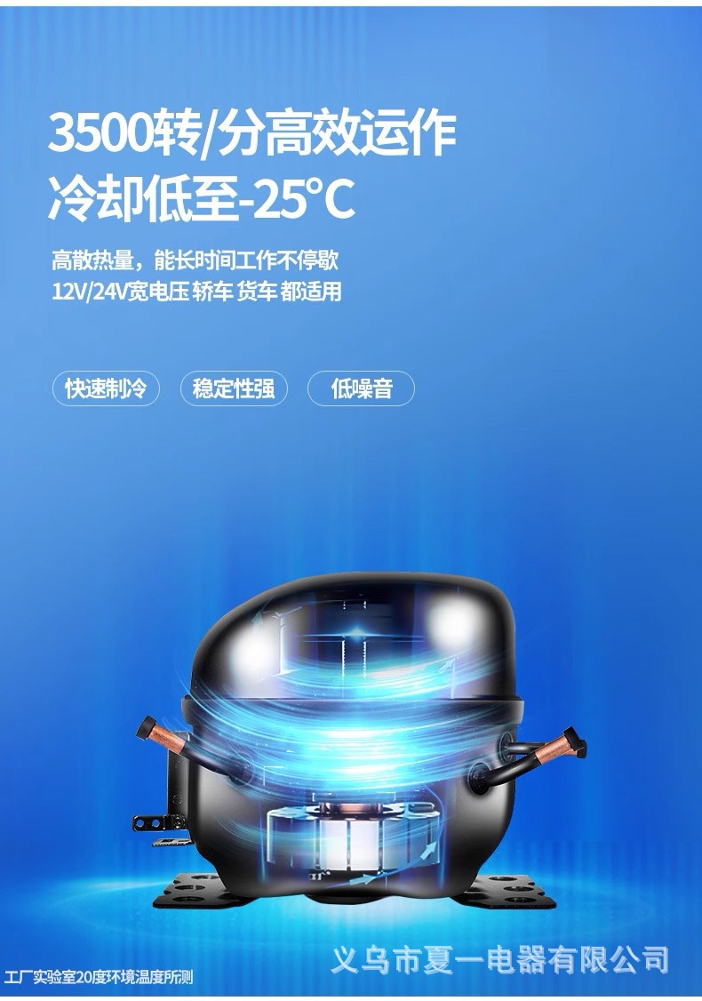 Amoi Xiaoxin Car Refrigerator Mini Small Refrigerator Dormitory Household Small Cooler Outdoor Portable Insulated Refrigerator
