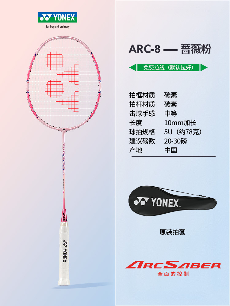 여성용 초경량 5U ARC 활과 화살 8 로즈 핑크 + 완성된 샷