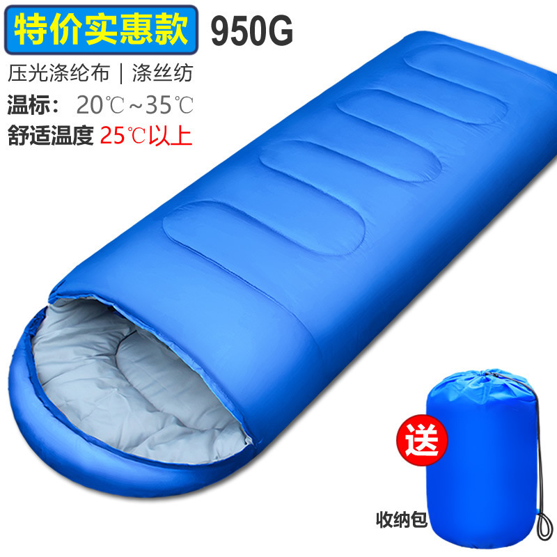 블루 950g