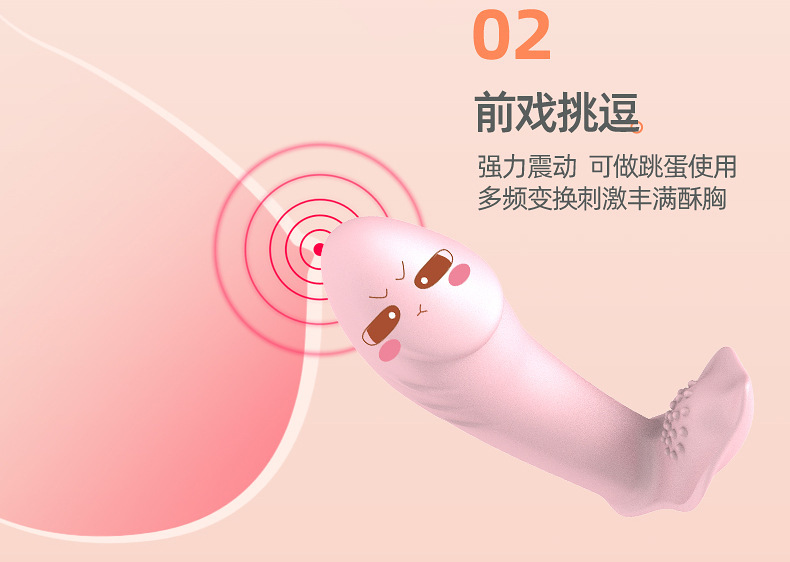 Remote-Control Wearable Vibrating Egg, Green Rechargeable 10-Mode Silicone — detail image 8