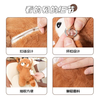 Car tissue box/set Car Interior Supplies