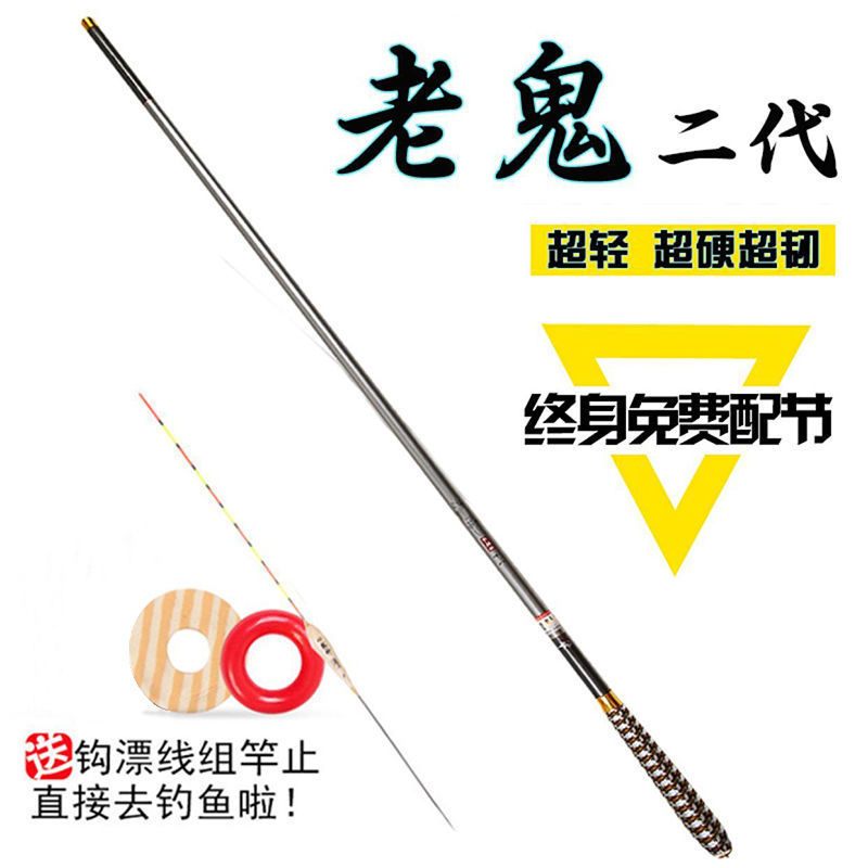 Caña de pesca de 4.55.4 metros ultra ligera y dura caña de pesca con un conjunto completo de caña de pesca de carpa fábrica comercio al por mayor