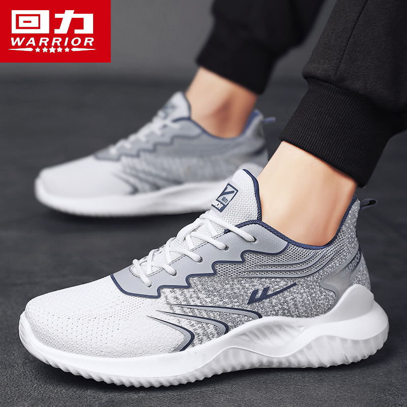Summer breathable lightweight casual “mom shoes”
