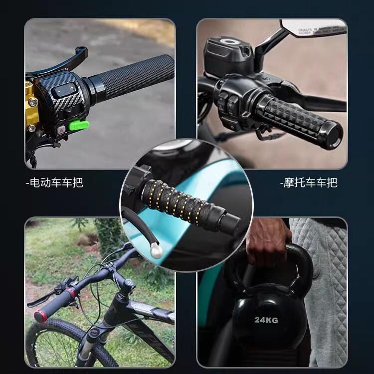 オートバイのハンドルカバーは滑り止め付きの電気自動車のハンドルを巻いています。|undefined