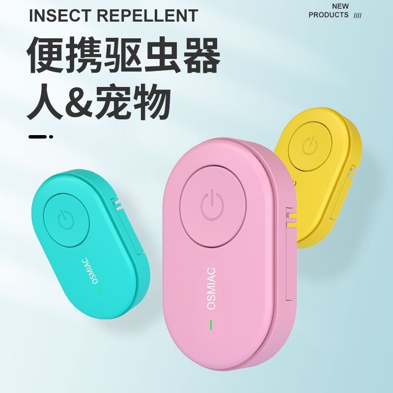 Vehicle-mounted ultrasonic mosquito repellent insect repellent artifact car multifunctional ultrasonic insect repellent outdoor insect repellent small