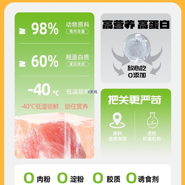 Full-Price Cat Staple Food Freeze-Dried Pure Chicken and Rabbit Raw Bone Meat Adult and Kitten Food Snacks Bright Hair Appetizer Supplement Nutrition Full-Price Cat Staple Food Freeze-Dried Pure Chicken and Rabbit Raw Bone Meat Adult and Kitten Food Snacks Bright Hair Appetizer Supplement Nutrition