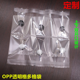 OPP͸��̓�����Ӵ�6���B�ڴ���Ƭ����p�_����ճ��ճ��ʽ������