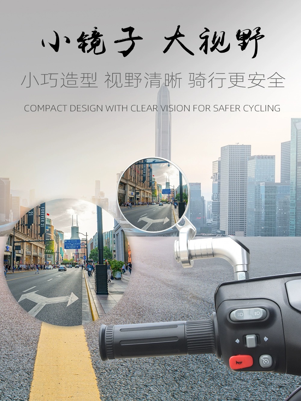 Suitable for No. 9 calf motorcycle electric car reflector modification accessories retro round rearview mirror rearview mirror