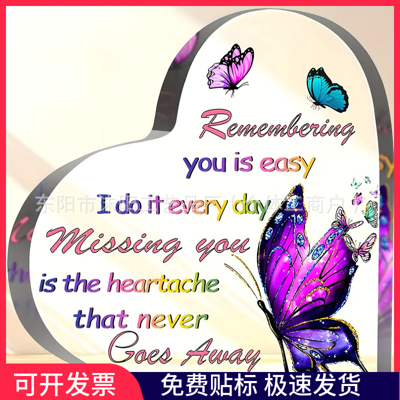 亚马逊新品透明亚克力爱心送母亲节圣诞节透明家居桌面工艺品摆件