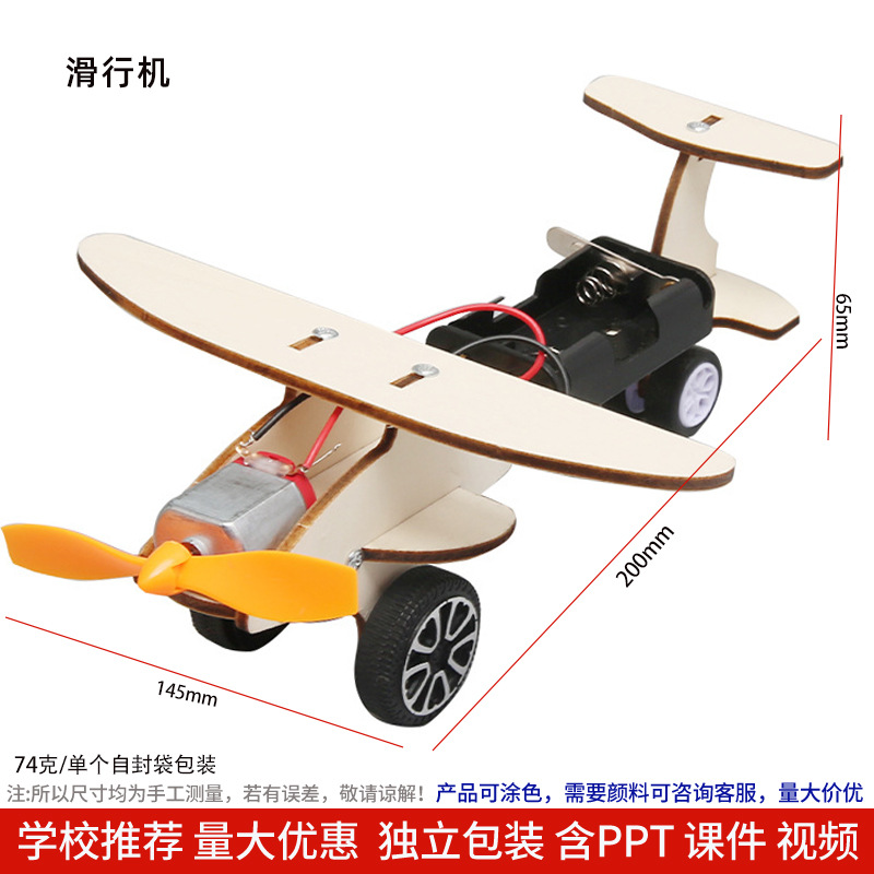 Los niños de Ciencia y Tecnología pequeña producción material didáctico kindergarten hecho a mano DIY experimento científico estudiante regalo juguetes al por mayor