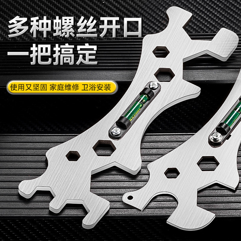 六角扳手201不锈钢水平仪加厚扳手多功能卫浴安装工具防油污扳手|undefined