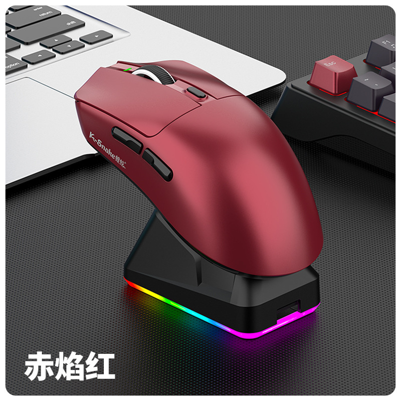 蝰蛇X11por鼠标轻量化PAW3311电竞游戏三模无线蓝牙鼠标充电RGB底|undefined