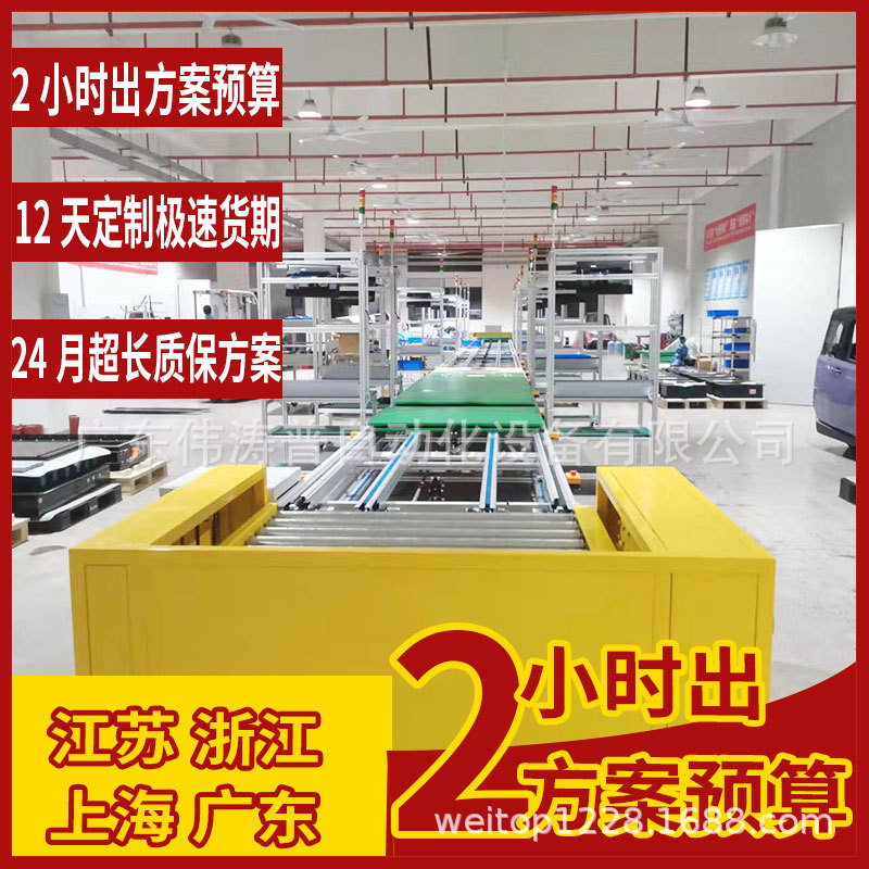 浙江免费规划自动总装线 防爆污水泵生产线 手推工装板流水线直供