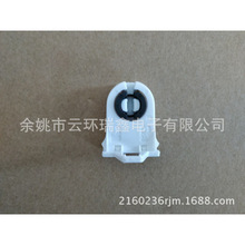 LED Fluorescent Tube Replacements Turn-Type Lampholder g13