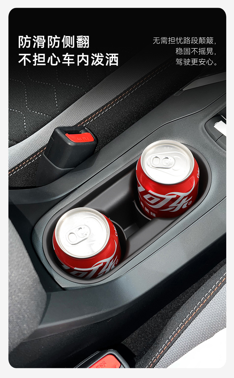 Suitable for 19-24 Ralink Corolla Central Control Cup Seat Cover Asian Lion Lingshang Auto Products Refitting Accessories