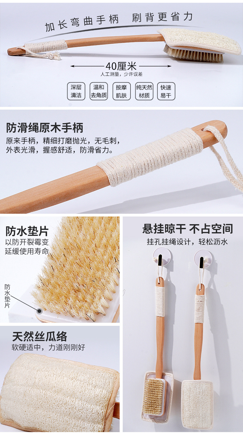 丝瓜络鬃毛沐浴刷_08.jpg