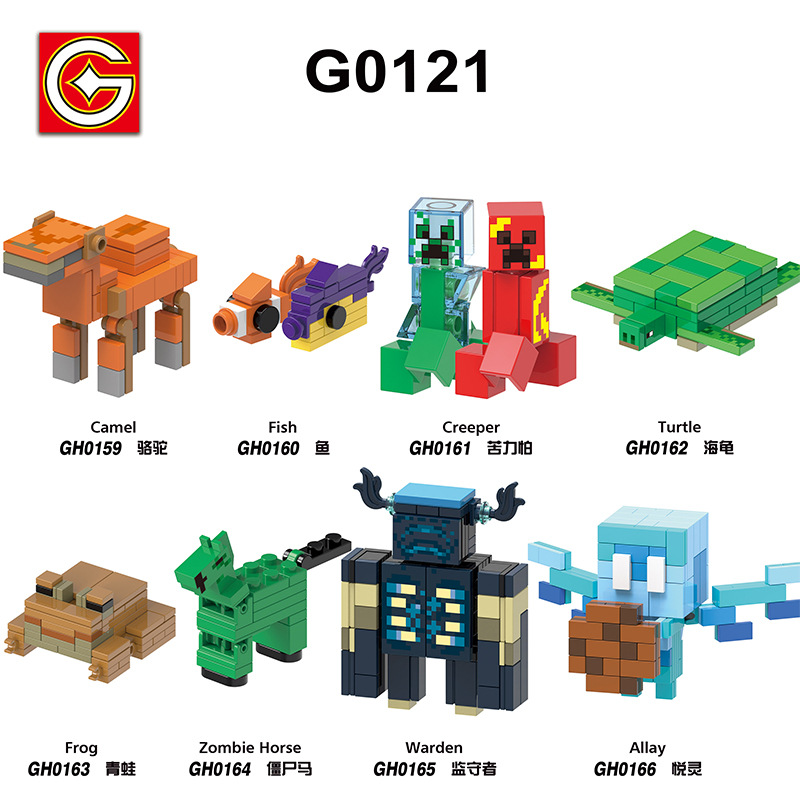 G0121 My series of world camel fish children boys puzzle assembly…
