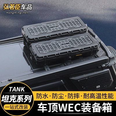 Roof box | luggage box, universal camping