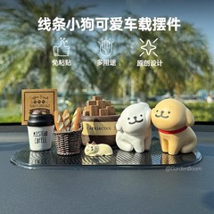 国境を越えた車の装飾品、インテリア、ハイエンドの軽い高級感、女性用カーアクセサリー、車のセンターコンソール、かわいい用品