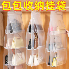 家庭用多機能バッグ収納神器キャビネット整理吊り式透明防塵壁掛け布収納袋