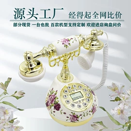 普通电话机;来电显示话机;迷你造型电话