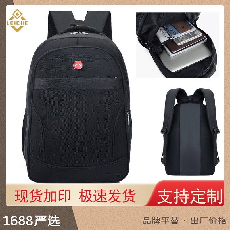business casual backpack men and women large-capacity backpack student school bag multifunctional computer backpack