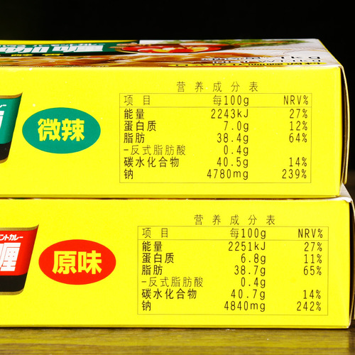 Haoshi Baimengduo Curry 1000g original slightly spicy commercial curry fish ball chicken rice galli powder seasoning