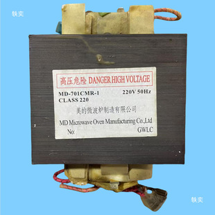 ΢���t׃����MD-701CMR-1ͨ��801CMR-1�߉�MD-901CMR-1��C��