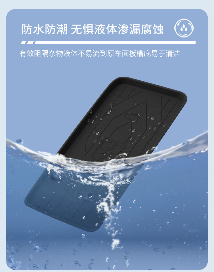 Suitable for 24-26 Models of Camry Wireless Charging Silicone Anti-Slip Mat, Central Control Car Interior Accessories Modification