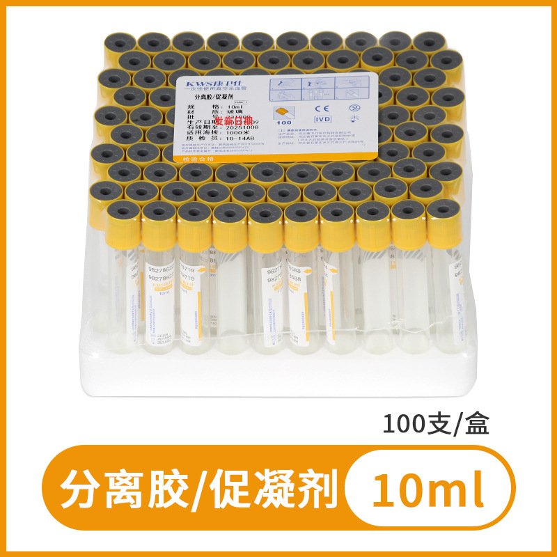 Tubo de recolección de sangre desechable Kangweishi con presión negativa, para pruebas rutinarias de sangre, con heparina, heparina de sodio, heparina de litio, EDTA K2, tubo anticoagulante para recolección de sangre.