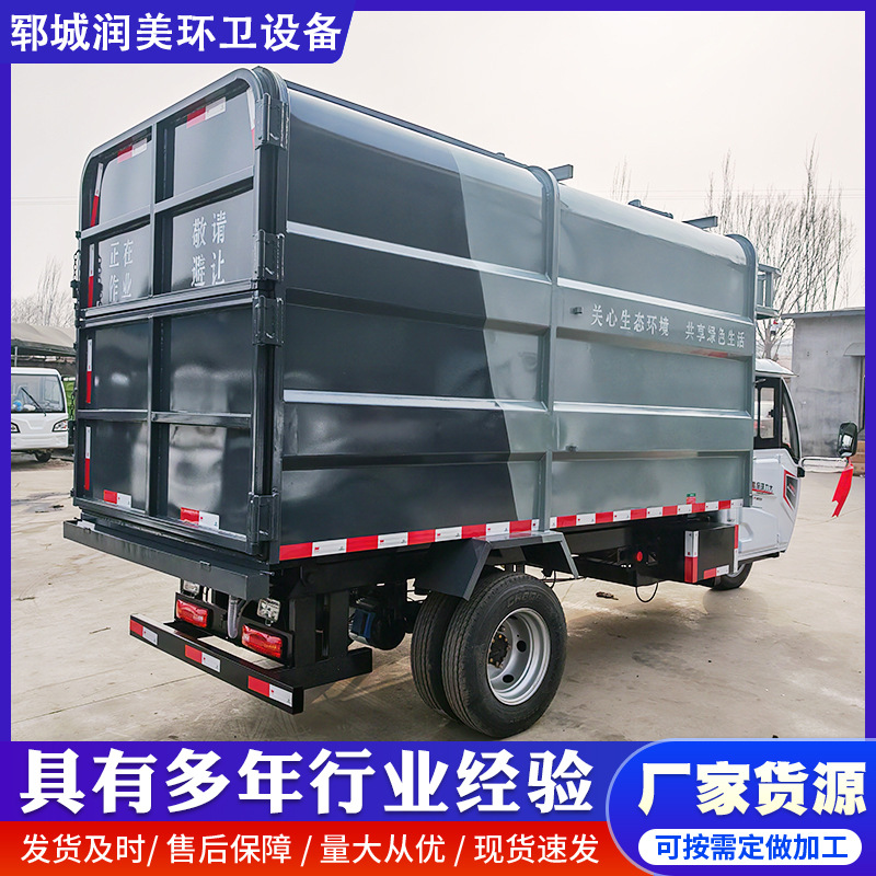 Self-Loading and Unloading Property Waste Removal Vehicle, 8-Cubic-Meter Hanging Bin Garbage Truck, Electric Three-Wheel Classified Waste Bin Transport Vehicle