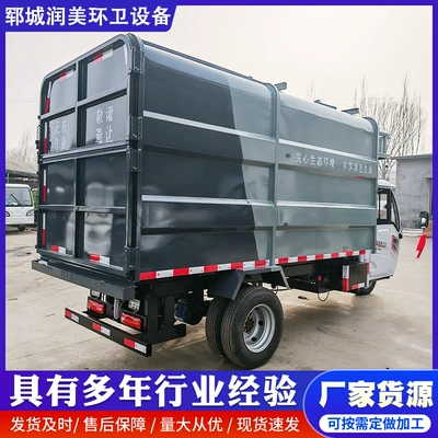 Elektrik zibil maşınları Removal Vehicle, 8-Cubic-Meter Hanging Bin