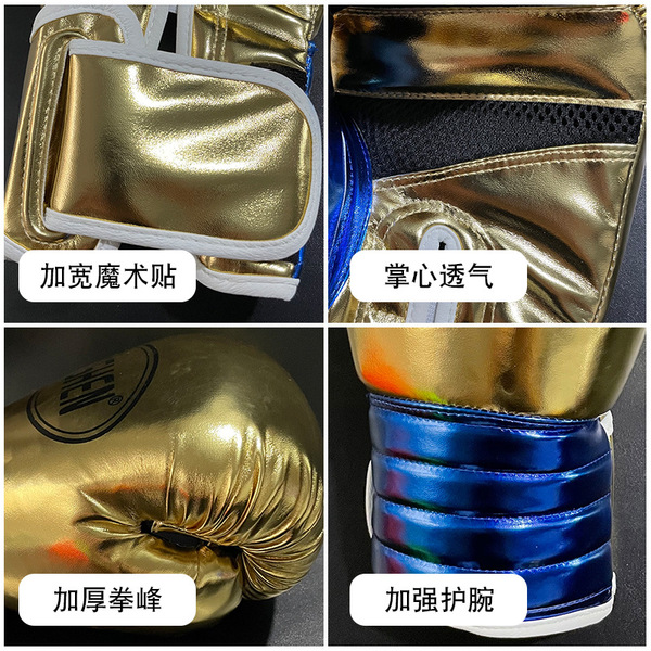 Boxing gloves for children and adults