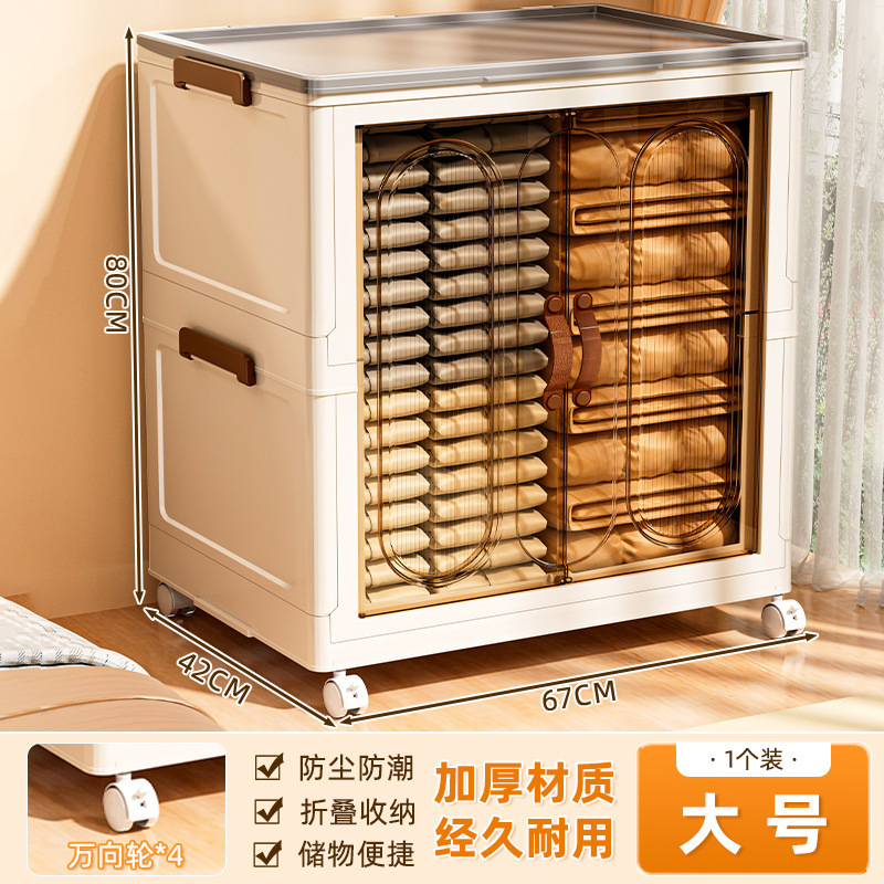 衣服收纳柜可折叠卧室衣物被子收纳箱大容量翻盖前开门整理储物柜|undefined
